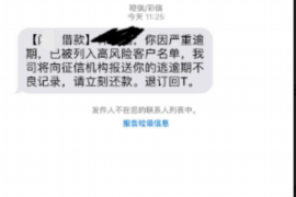 河间讨债公司